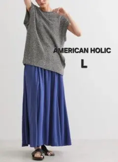 AMERICAN HOLIC サラックールギャザーフレアスカート③ L ブルー