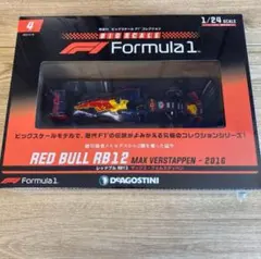 デアゴスティーニ1/24 レッドブルRB12 マックスフェルスタッペン 2016
