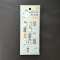 猫柄 スケジュール ふせん ステッカー シール 120枚入り