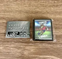 2025 Jリーグ マスコットフレームマグネット セレッソ大阪