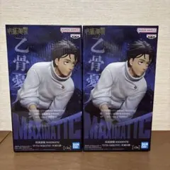 呪術廻戦 MAXIMATIC 乙骨憂太 フィギュア 2体セット