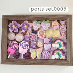 parts set.0005