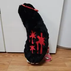 いたずらぐまのグルーミー　ジャンボアームキーホルダー（キングサイズ） ダーク