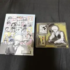 銀魂展 アクリルフィギュアコレクション 沖田