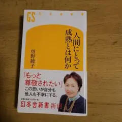 Item thumbnail for item 9e1da045-6e5f-4b67-9c45-c3251b13bf09