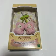 シルバニアファミリーさくらんぼキーチェーン