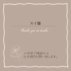 ＊P237＊桜(サクラ)チャームパーツ・シルバー