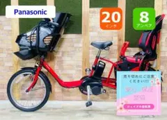 2020年モデル ギュトクルーム 子供乗せ電動アシスト自転車 H3684