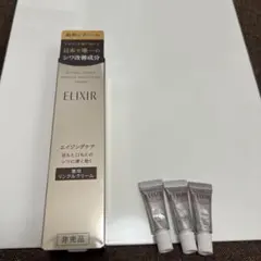 エリクシール　レチノパワー　リンクルクリームS 15g