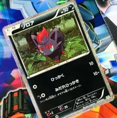 ゾロア PROMO BW-Pプロモカード 032/BW-P - メルカリ