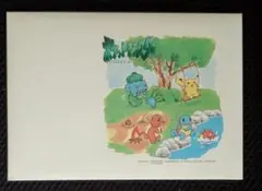 ポケモン絵はがきセット