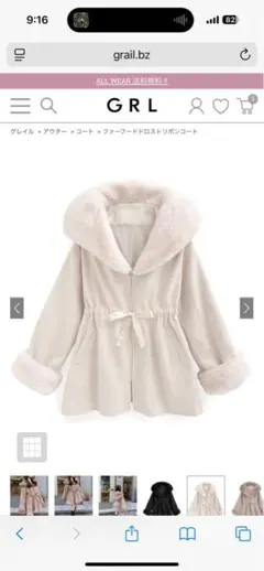 GRL 【kz575】ファーフードドロストリボンコート