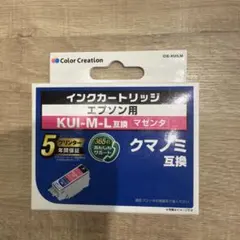 インクカートリッジ　エプソン用　KUI-M-L互換　マゼンタ　クマノミ互換×2のサムネイル