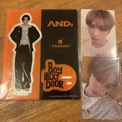 BOYNEXTDOOR テサン アクスタ ＆ トレカ