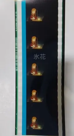 SAO グッズ