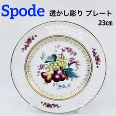 2026年最新】spode 食器の人気アイテム - メルカリ