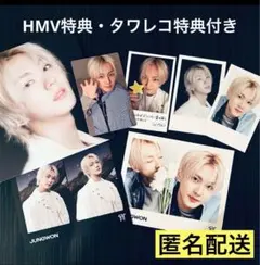 ENHYPEN 宵 ジョンウォン ソロジャケ HMV タワレコ 特典 トレカ