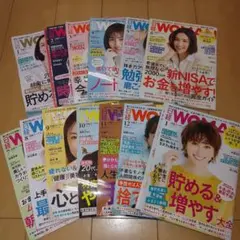 【13冊セット】日経WOMAN 2024年1月～2025年1月