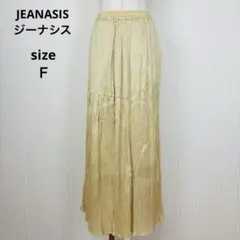 ジーナシス プリーツ フレアスカート ポケット付 ベージュ ロングスカート Ｆ