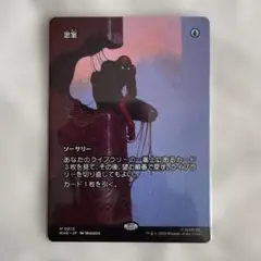 NNN様 リクエスト 2点 まとめ商品