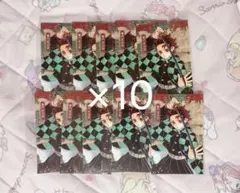 鬼滅の刃 20巻 特典 ポストカード 竈門炭治郎