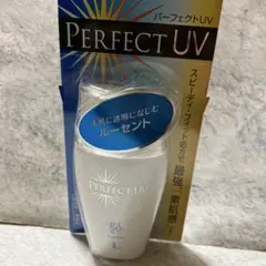 ソフィーナ パーフェクトUV ルーセント 日焼け止めのサムネイル