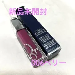新品未開封Dior アディクトリップマキシマイザー006ベリー　ディオール