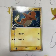 2025年最新】ヒトカゲδ-デルタ種 132/PCG-Pの人気アイテム