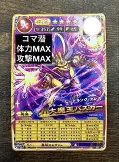 レイ様 リクエスト 2点 まとめ商品