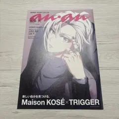 Maison KOSÉ × TRIGGER 九条天 anan