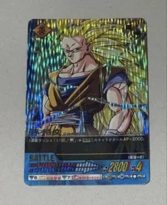データカードダス ドラゴンボール PE-004-Ⅱ 孫悟空 超サイヤ人3 爆レア