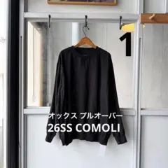 26SS COMOLI コモリ オックス プルオーバー サイズ1 - メルカリ