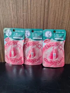 【新品】メンソレータム Lip Fondue リップバーム 3個セットのサムネイル