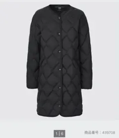 UNIQLO ウルトラライトダウンリラックスコート