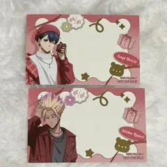 ブルーロック　潔　士道 メッセージカードセット