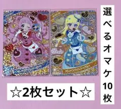 ひみつのアイプリ 第6弾 バレンタインレターブルー バレンタインレターピンク