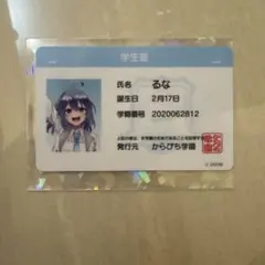 ゆきしお様 リクエスト 2点 まとめ商品