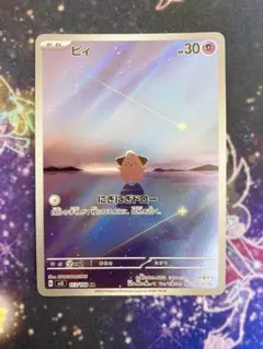 はるたろう様 リクエスト 2点 まとめ商品