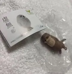 Item thumbnail for item ae7e93b4-ba8a-4a77-9485-716b58b5b911