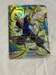 ukin様 リクエスト 2点 まとめ商品