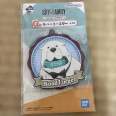 SPY×FAMILYラバーコースター