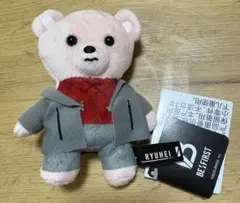 BE:FIRST RYUHEI モアプラスぬいぐるみ　タグあり