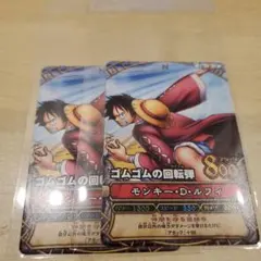 絶版 未開封 ワンピーベリーマッチダブル プロモ ルフィ JHF2011-W