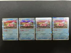 ポケモンカード　シングル4枚セット　ヤドランsv4aのサムネイル