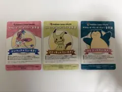 ポケモンセンターオンライン　ミニゲーム景品　B賞