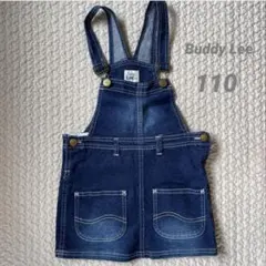 Buddy Lee ジャンバースカート 110サイズ デニム　おしゃれ