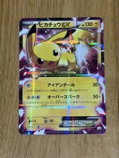ポケモンカード ピカチュウEX 008/027 CP2