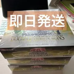 2026年最新】DOOM OF DIMENSIONSの人気アイテム - メルカリ