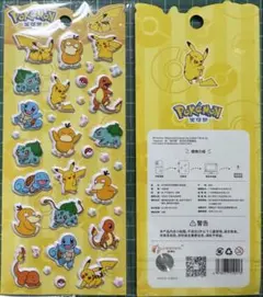 ポケモン キャラクターぷっくりシール