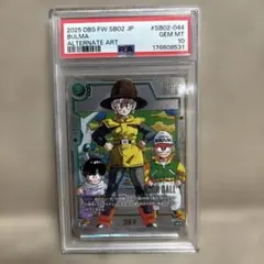 最*散様 PSA10 ブルマ UC☆ SB02-044 MANGA BOOSTE - メルカリ